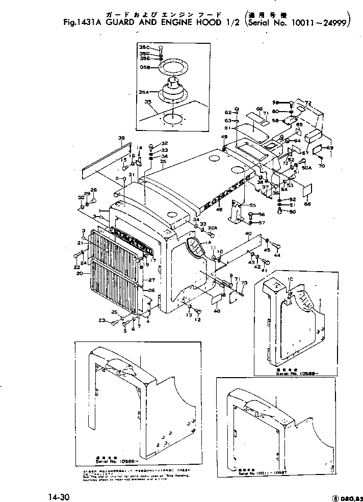 Схема запчастей Komatsu D85A-12 - ЧАСТИ КОРПУСА И КАПОТ (/)(№-) ГУСЕНИЦЫ И ЧАСТИ КОРПУСА