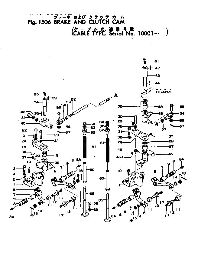 Схема запчастей Komatsu D85A-12 - ТОРМОЗ. И МУФТА CAM (КАБЕЛЬ ТИП)(№-) РАБОЧЕЕ ОБОРУДОВАНИЕ И ITS СИСТЕМА УПРАВЛЕНИЯ