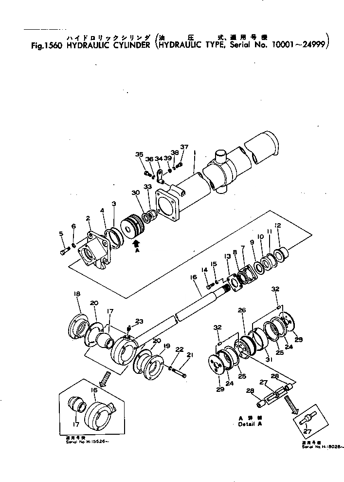 Схема запчастей Komatsu D85A-12 - ГИДРАВЛ ЦИЛИНДР РАБОЧЕЕ ОБОРУДОВАНИЕ И ITS СИСТЕМА УПРАВЛЕНИЯ