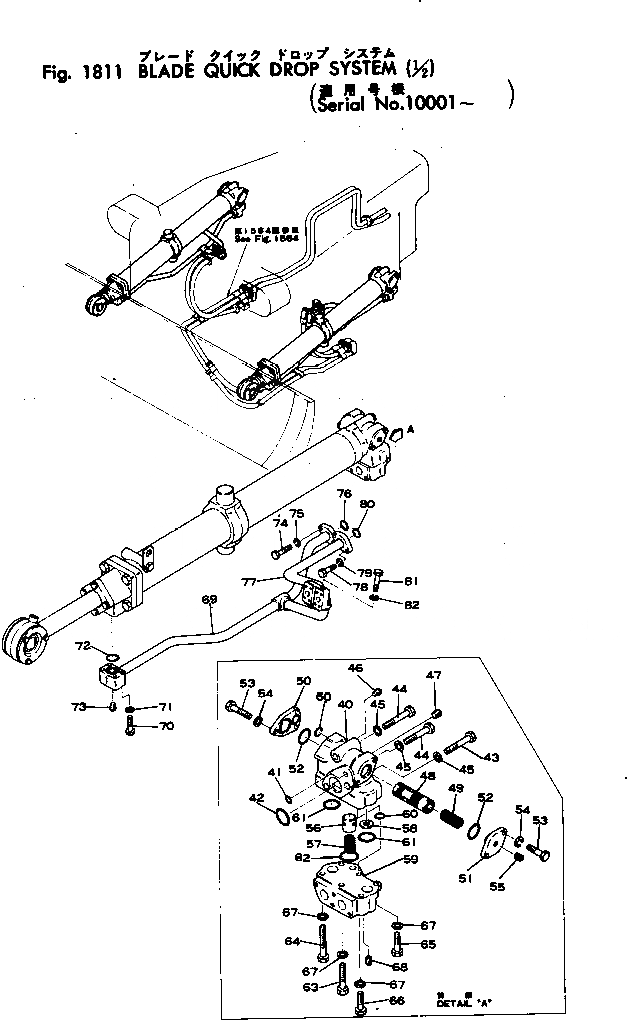 Схема запчастей Komatsu D85A-12 - ОТВАЛ QUICK DROP СИСТЕМА (/) ОПЦИОННЫЕ КОМПОНЕНТЫ