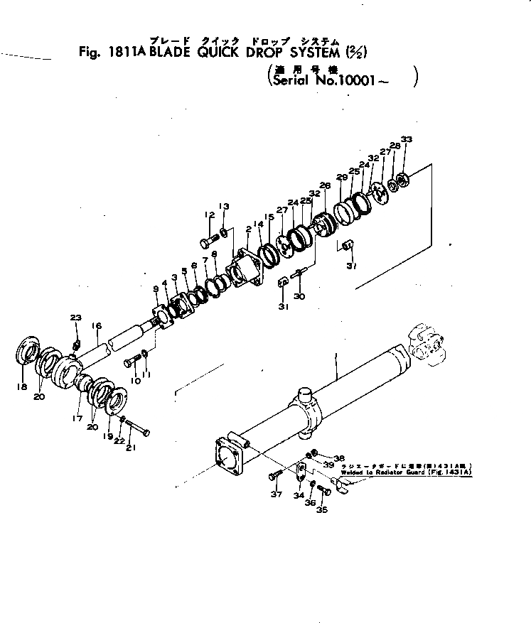 Схема запчастей Komatsu D85A-12 - ОТВАЛ QUICK DROP СИСТЕМА (/) ОПЦИОННЫЕ КОМПОНЕНТЫ