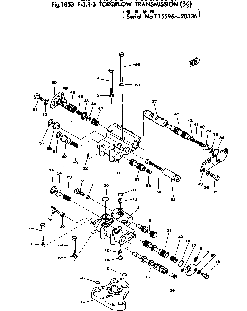 Схема запчастей Komatsu D85A-12 - F¤ R ТОРКФЛОУ ТРАНСМИССИЯ (/)()(№-) ОПЦИОННЫЕ КОМПОНЕНТЫ