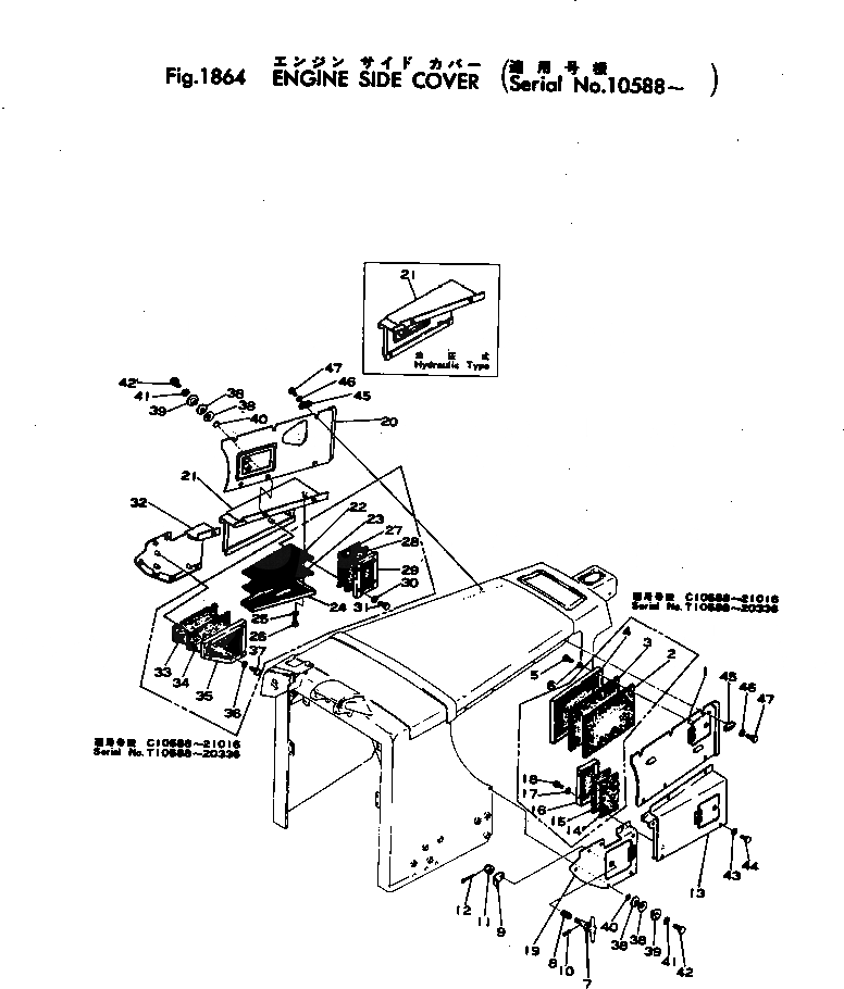 Схема запчастей Komatsu D85A-12 - БОКОВ. КРЫШКА ДВИГ.(ШУМОИЗОЛЯЦИЯ)(№88-) ОПЦИОННЫЕ КОМПОНЕНТЫ