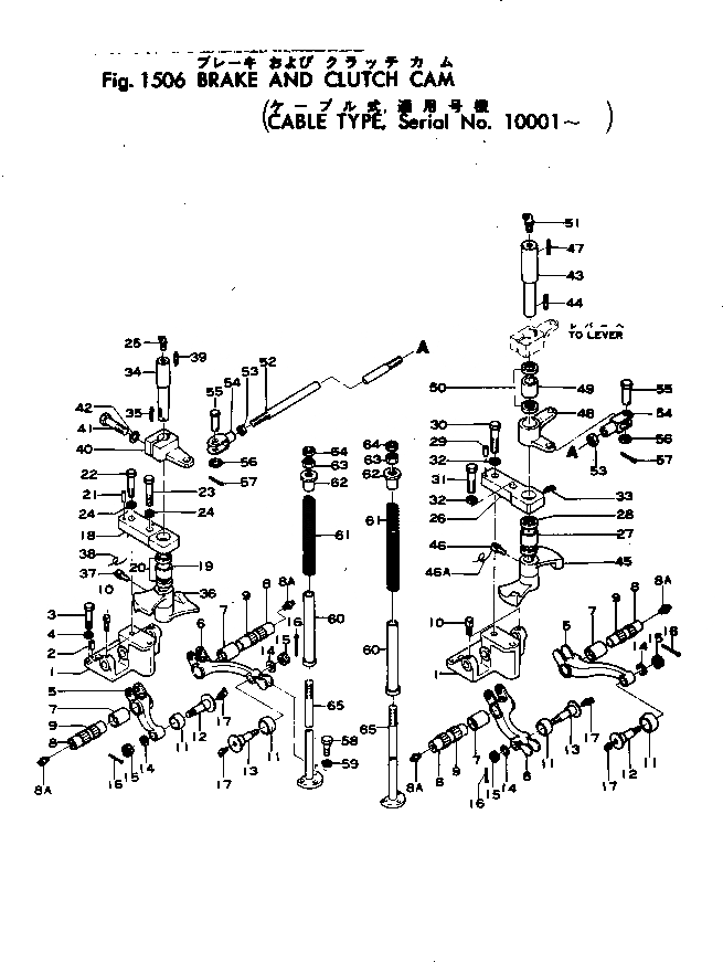Схема запчастей Komatsu D85A-12 - ТОРМОЗ. И МУФТА CAM (КАБЕЛЬ ТИП)(№-) РАБОЧЕЕ ОБОРУДОВАНИЕ И ITS СИСТЕМА УПРАВЛЕНИЯ