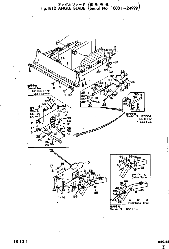 Схема запчастей Komatsu D85A-12 - ОТВАЛ С ИЗМ. УГЛОМ ПОВОРОТА ОПЦИОННЫЕ КОМПОНЕНТЫ