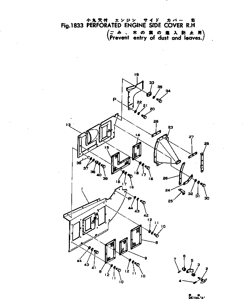 Схема запчастей Komatsu D85A-12 - ПЕРФОРИРОВАНН. БОКОВ. КРЫШКА ДВИГ.¤ ПРАВ.(№7-) ОПЦИОННЫЕ КОМПОНЕНТЫ