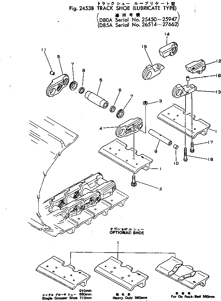 Схема запчастей Komatsu D85A-18 - ГУСЕНИЦЫ (СМАЗЫВ. ТИПА)(№-7) ГУСЕНИЦЫ