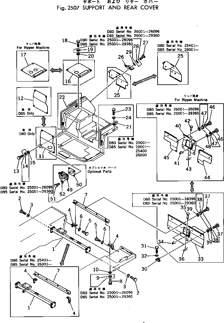 Схема запчастей Komatsu D85A-18 - СУППОРТ И ЗАДН. КРЫШКА ЧАСТИ КОРПУСА
