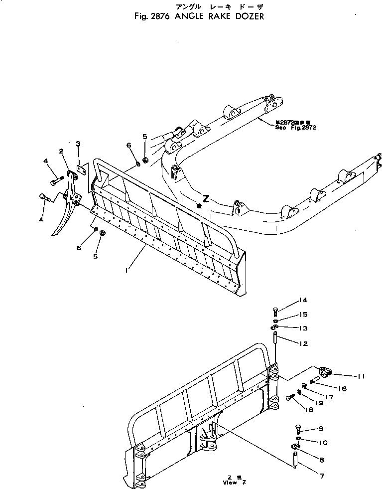Схема запчастей Komatsu D85A-18 - ANGLE RAKE DOZER ОПЦИОННЫЕ КОМПОНЕНТЫ
