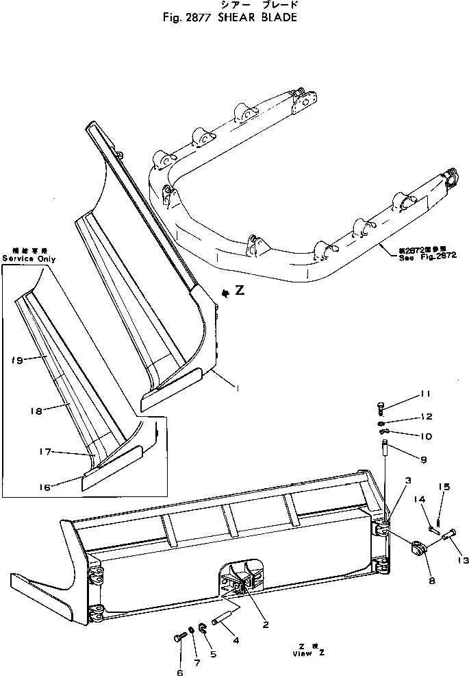 Схема запчастей Komatsu D85A-18 - SHEAR ОТВАЛ ОПЦИОННЫЕ КОМПОНЕНТЫ