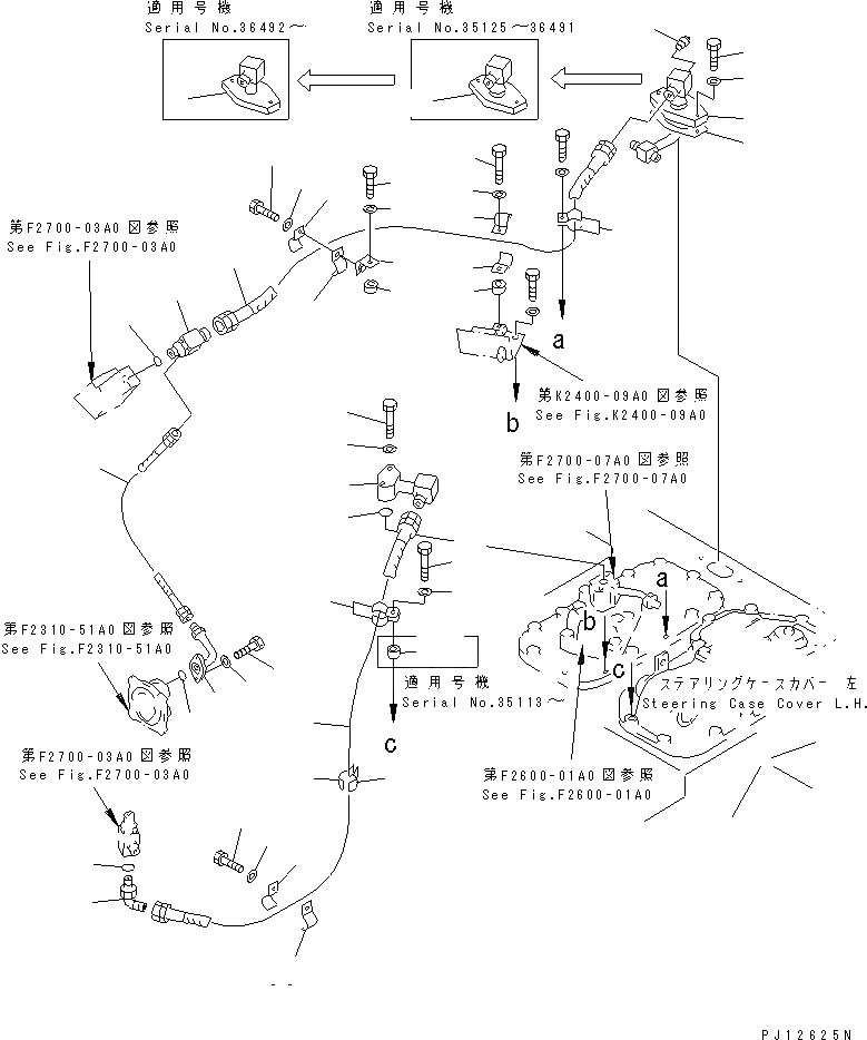 Схема запчастей Komatsu D85A-21B - ГИДРАВЛИКА РУЛ. УПРАВЛЕНИЯ (/) (ДЛЯ ШЛАКОВОЕ. ПР-ВО)(№7-7) ГТР CONVERTOR¤ ТРАНСМИССИЯ¤ РУЛЕВ. УПРАВЛЕНИЕ И КОНЕЧНАЯ ПЕРЕДАЧА