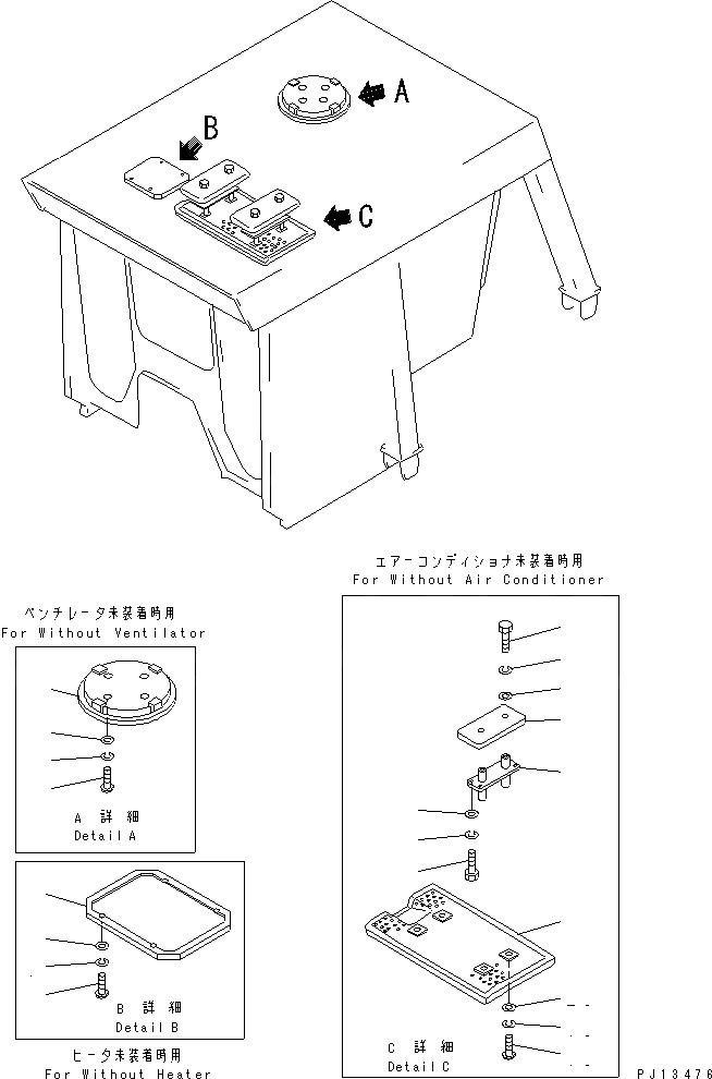 Схема запчастей Komatsu D85A-21B - КАБИНА ROPS¤ ТИП ¤ (ВНУТР. ВЕРХН. ПАНЕЛЬ) (/) (7/7) КАБИНА ОПЕРАТОРА И СИСТЕМА УПРАВЛЕНИЯ