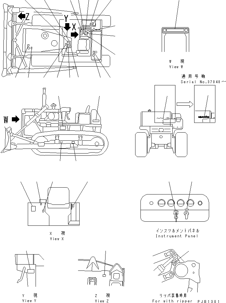Схема запчастей Komatsu D85A-21B - МАРКИРОВКА (АРАБСК.)(№7-7) МАРКИРОВКА