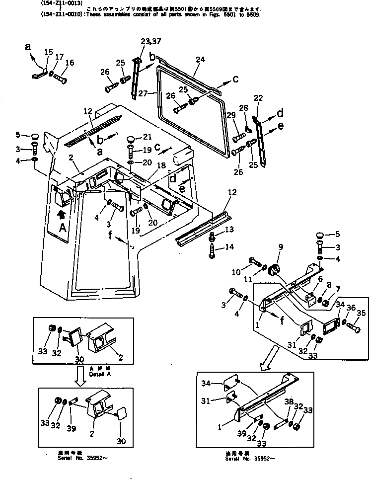 Схема запчастей Komatsu D85A-21 - СТАЛЬНАЯ КАБИНА (ФУРНИТУРА В КАБИНЕ¤ ЗАДН.) (/9)(№-) ЧАСТИ КОРПУСА