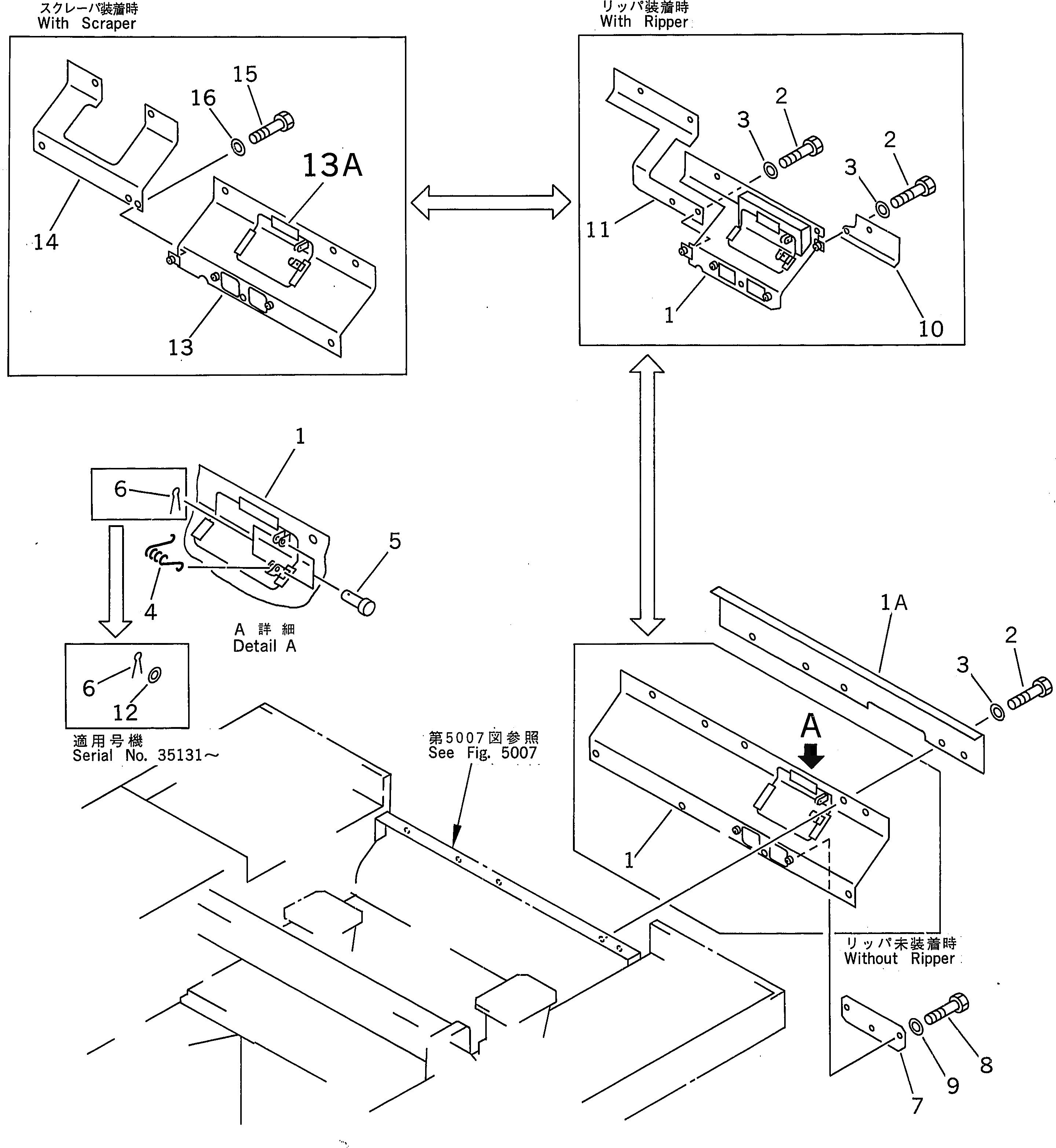 Схема запчастей Komatsu D85A-21A - ЗАДН. КРЫШКА(№-) ЧАСТИ КОРПУСА