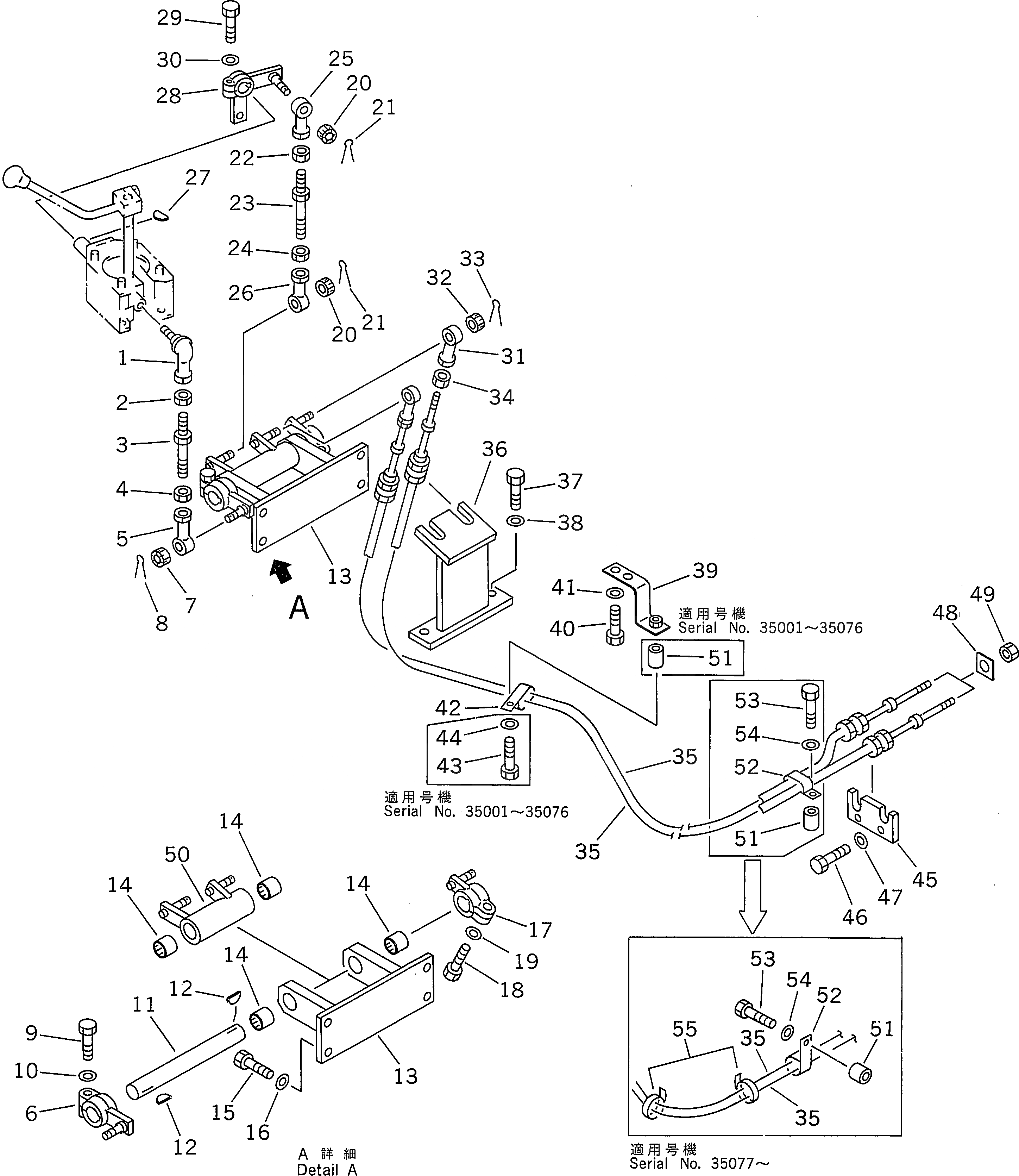 Схема запчастей Komatsu D85A-21A - ТЯГОВ. ЛЕБЕДКА МЕХ-М УПРАВЛ-Я(№-) УПРАВЛ-Е РАБОЧИМ ОБОРУДОВАНИЕМ