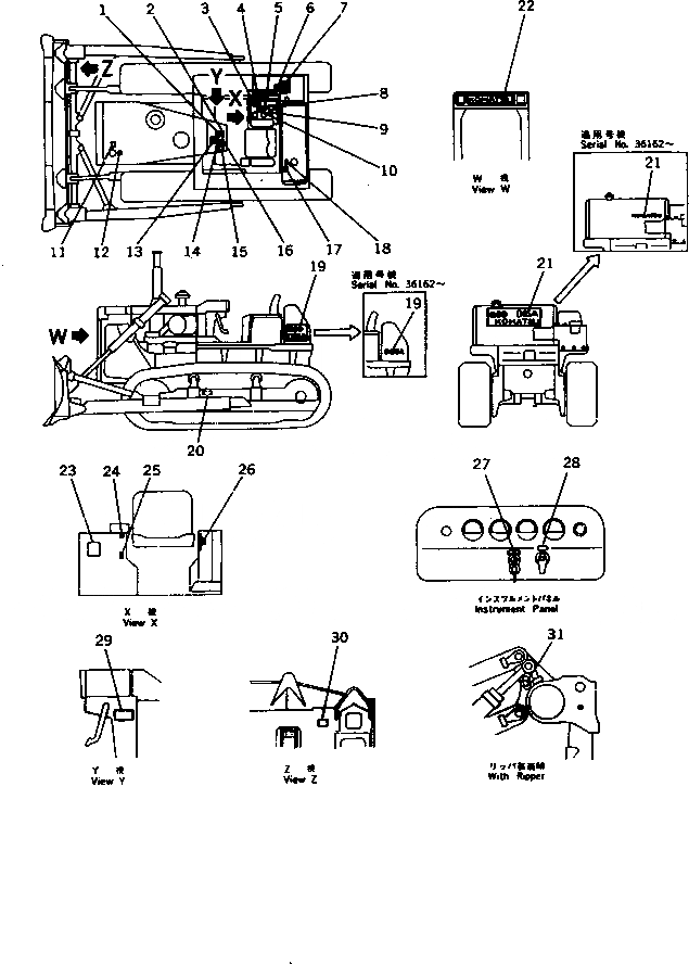 Схема запчастей Komatsu D85A-21B - МАРКИРОВКА (КИТАЙ)(№-) МАРКИРОВКА¤ ИНСТРУМЕНТ И РЕМКОМПЛЕКТЫ