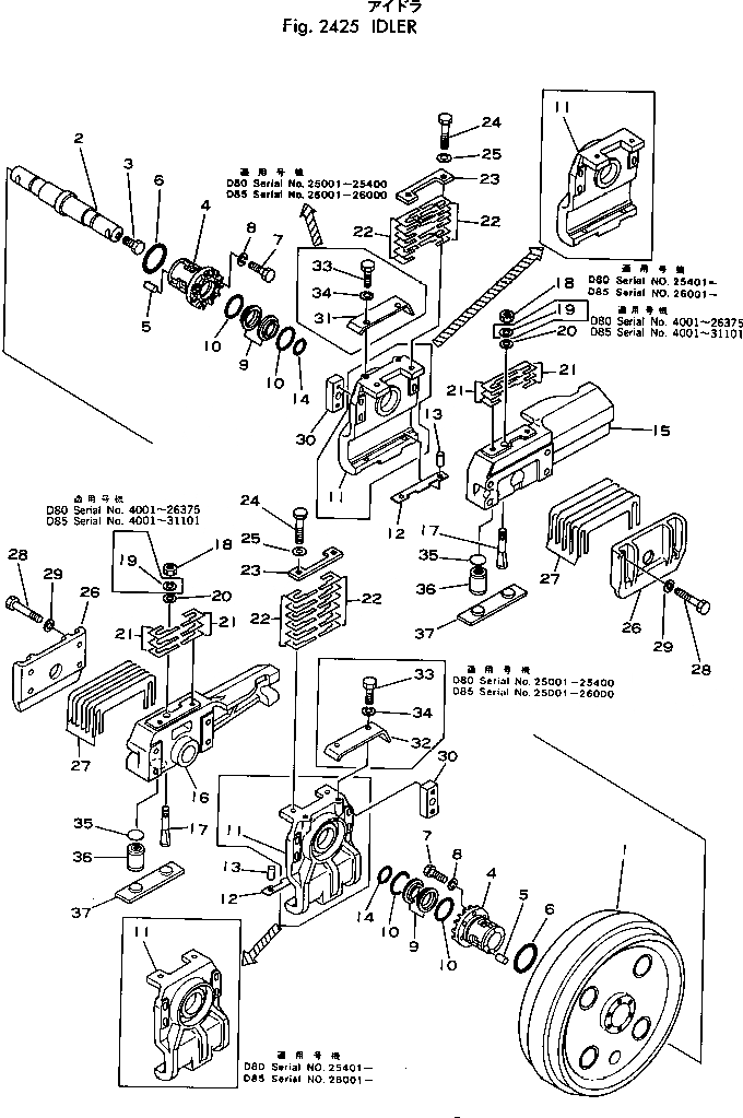 Схема запчастей Komatsu D85E-18 - ЛЕНИВЕЦ ГУСЕНИЦЫ