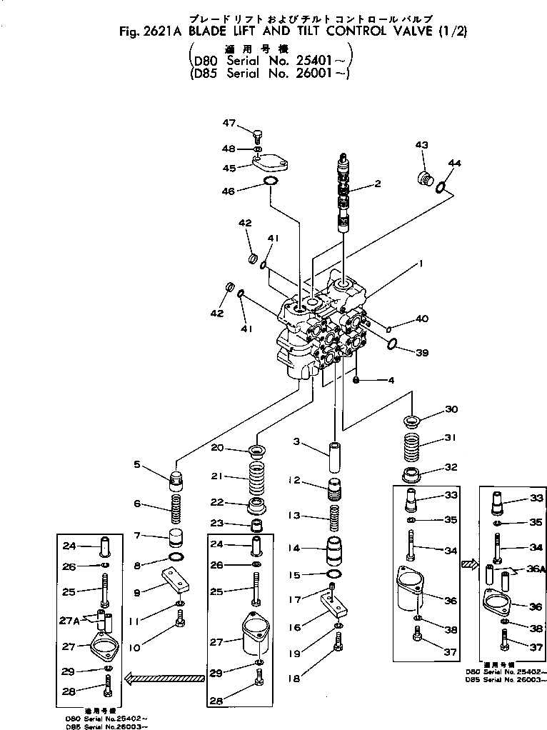 Схема запчастей Komatsu D85E-18 - ПОДЪЕМ. ОТВАЛА И НАКЛОН. УПРАВЛЯЮЩ. КЛАПАН (/)(№-) УПРАВЛ-Е РАБОЧИМ ОБОРУДОВАНИЕМ