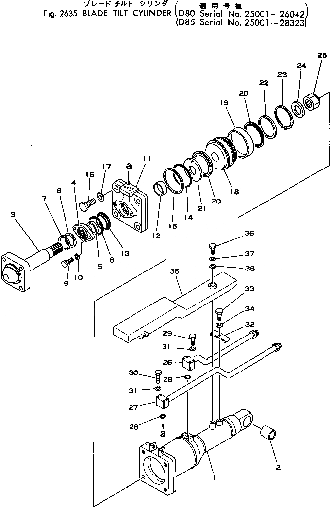 Схема запчастей Komatsu D85E-18 - ЦИЛИНДР ПЕРЕКОСА ОТВАЛА(№-8) УПРАВЛ-Е РАБОЧИМ ОБОРУДОВАНИЕМ