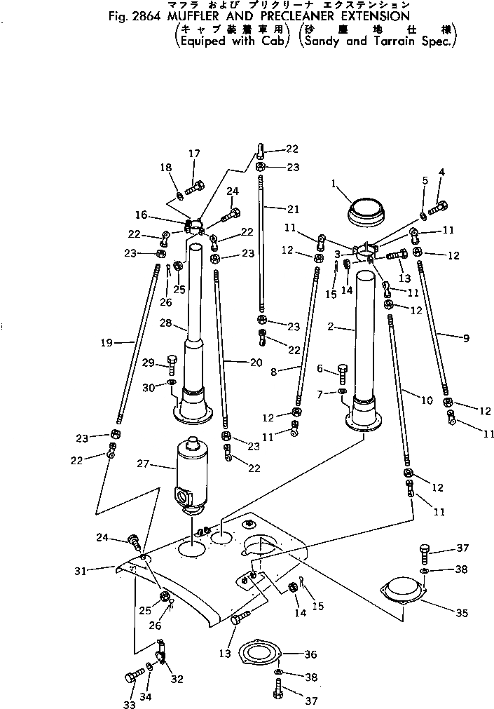 Схема запчастей Komatsu D85E-18 - УДЛИННЕНИЕ ГЛУШИТЕЛЯ И ПРЕФИЛЬТРА (EQUIPED С КАБИНОЙ)       (ДЛЯ ЗАПЫЛЕНН. РАЙОНОВ) ОПЦИОННЫЕ КОМПОНЕНТЫ