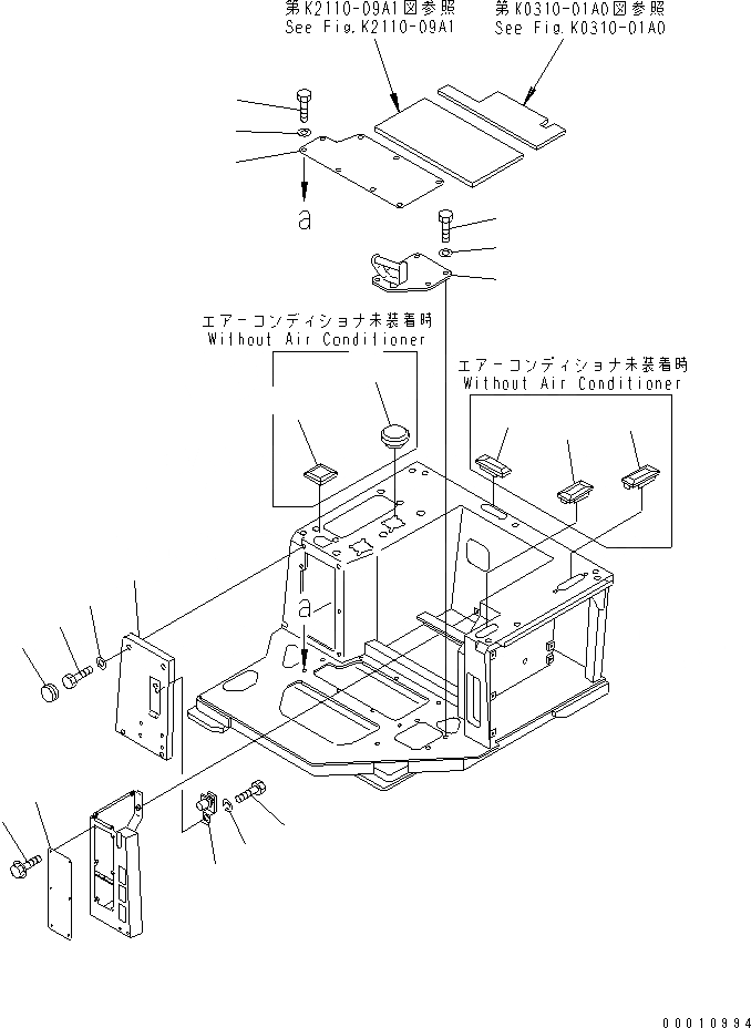 Схема запчастей Komatsu D85E-21 - ПОКРЫТИЕ НИЖН. ЧАСТИ КАБИНЫ (ДЛЯ СТАЛЬНАЯ КАБИНА) КАБИНА ОПЕРАТОРА И СИСТЕМА УПРАВЛЕНИЯ