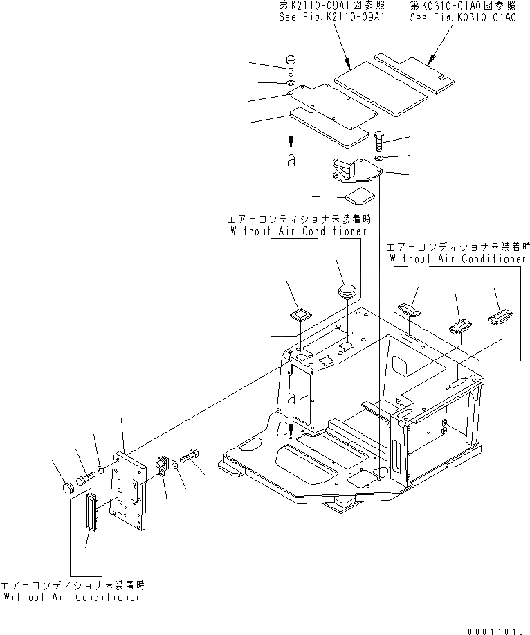 Схема запчастей Komatsu D85E-21 - ПОКРЫТИЕ НИЖН. ЧАСТИ КАБИНЫ (ЕСКАНАТAN СПЕЦ-Я.) КАБИНА ОПЕРАТОРА И СИСТЕМА УПРАВЛЕНИЯ