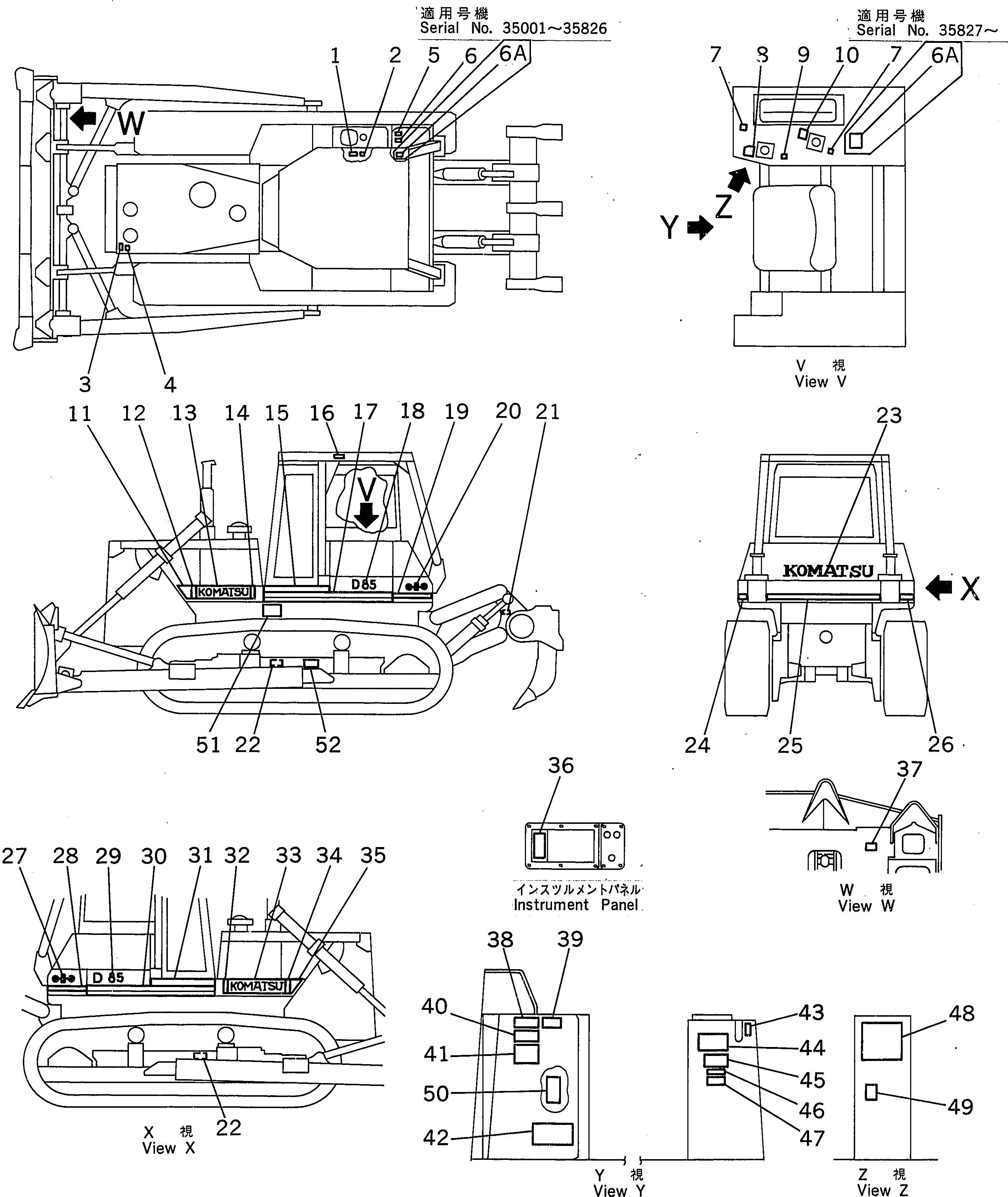Схема запчастей Komatsu D85E-21 - ТОРМОЗНАЯ ЛЕНТА (ДЛЯ ЗАДН. P.C.U.) РАБОЧЕЕ ОБОРУДОВАНИЕ