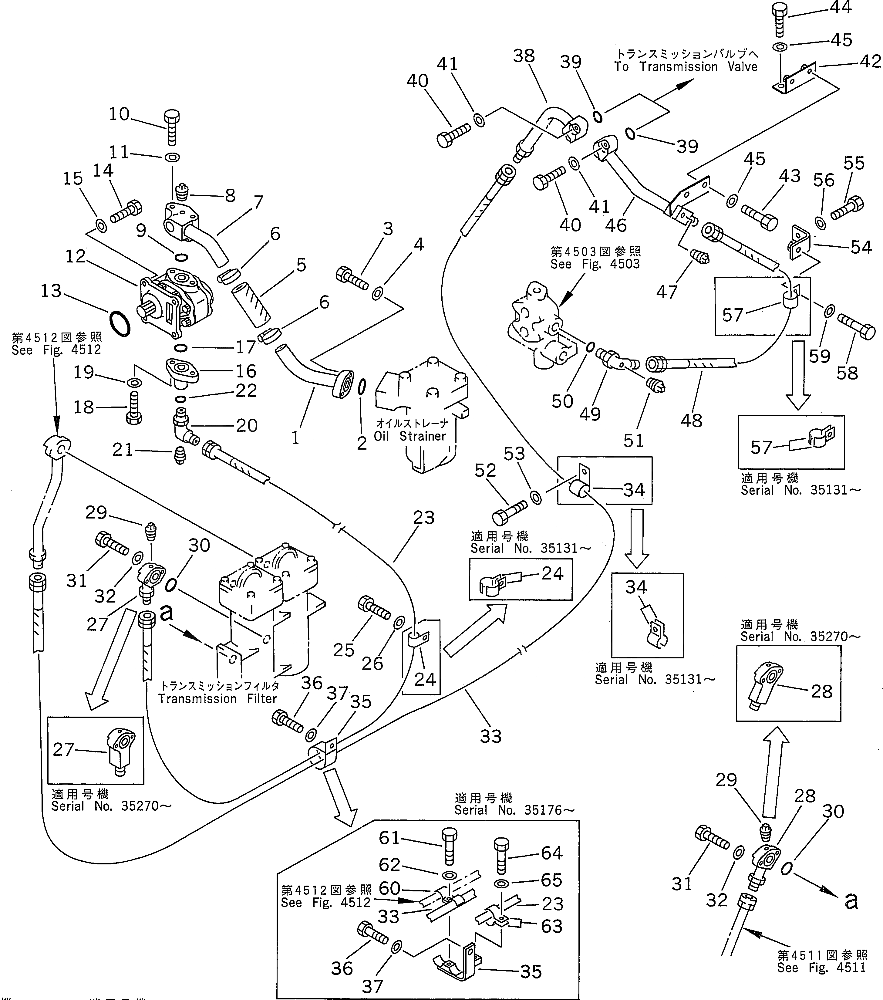 Схема запчастей Komatsu D85E-21 - СИСТЕМА ТРУБ ТРАНСМИССИИ(№-) СИСТЕМА УПРАВЛЕНИЯ
