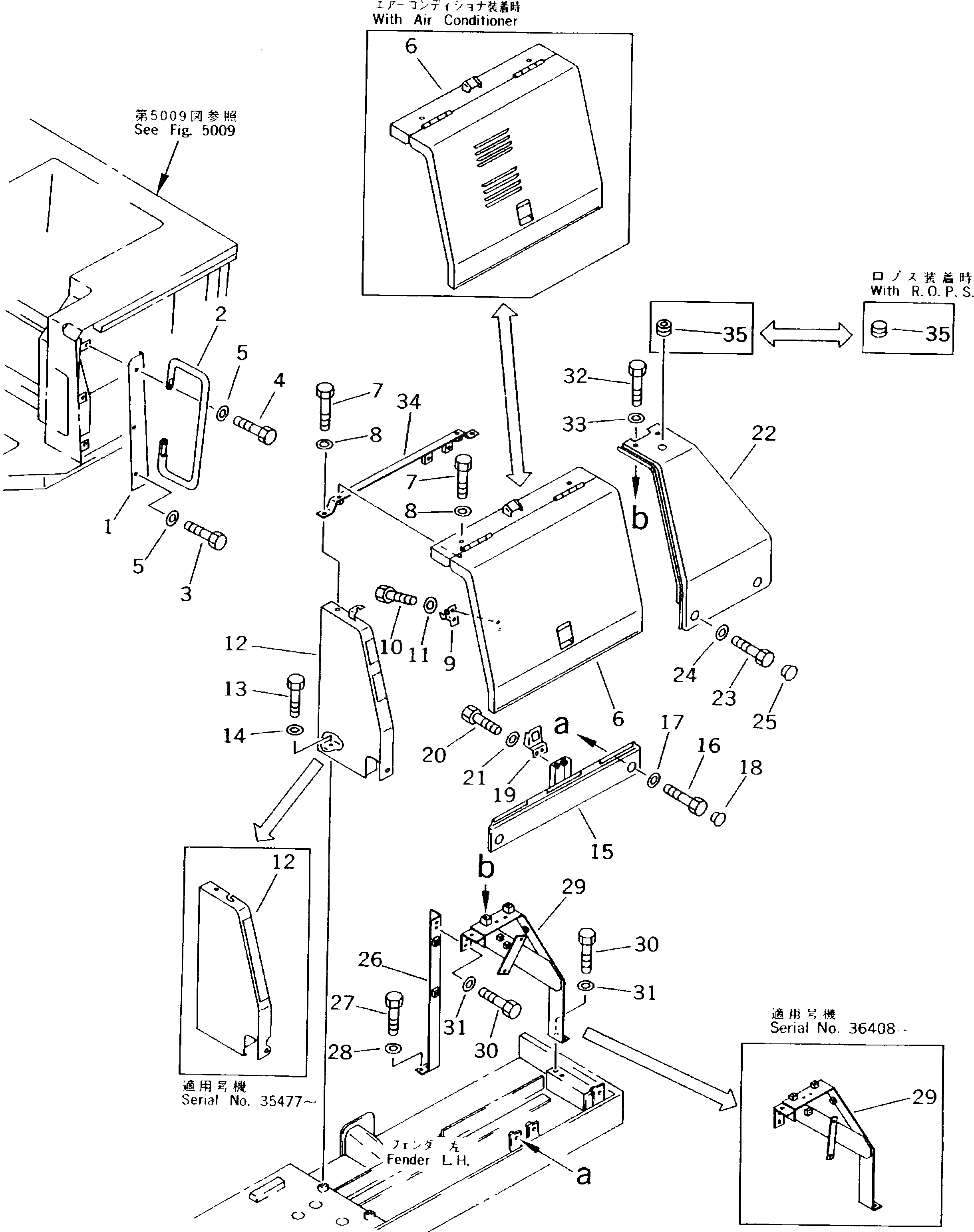 Схема запчастей Komatsu D85E-21 - КОНДИЦ. И КРЫШКА АККУМУЛЯТОРА(№-) ЧАСТИ КОРПУСА