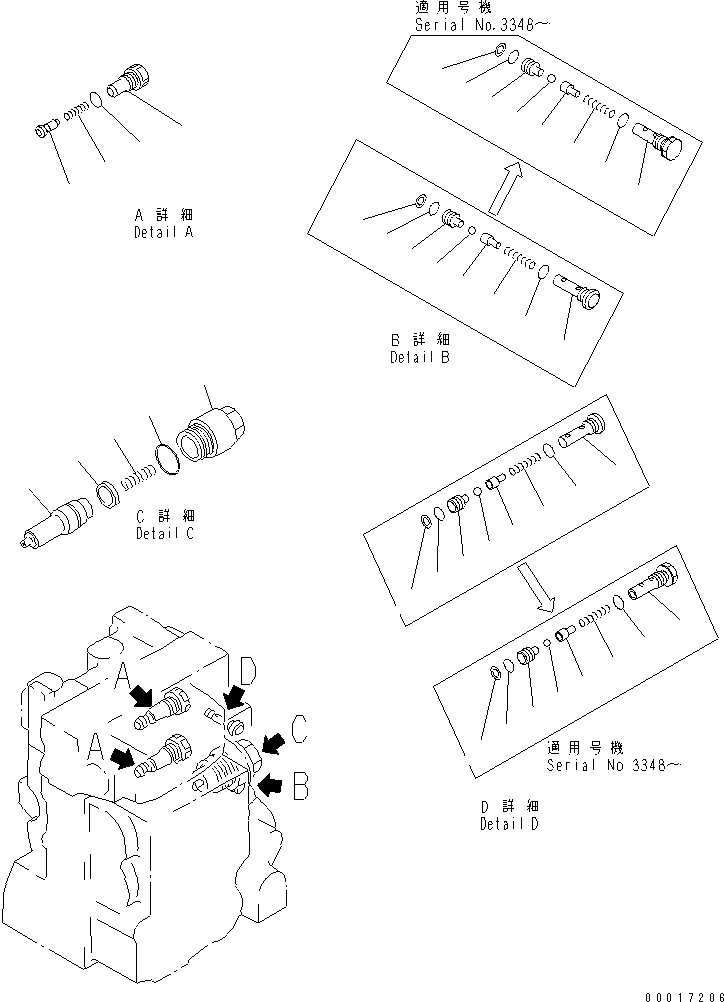 Схема запчастей Komatsu D85ESS-2 - УПРАВЛЯЮЩ. КЛАПАН (3-Х СЕКЦИОНН.) (/) ОСНОВН. КОМПОНЕНТЫ И РЕМКОМПЛЕКТЫ