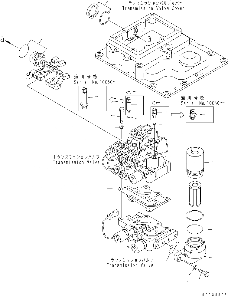 Схема запчастей Komatsu D85EX-15 - ТРАНСМИССИЯ (ФИЛЬТР. И Э/ПРОВОДКА) СИЛОВАЯ ПЕРЕДАЧА И КОНЕЧНАЯ ПЕРЕДАЧА