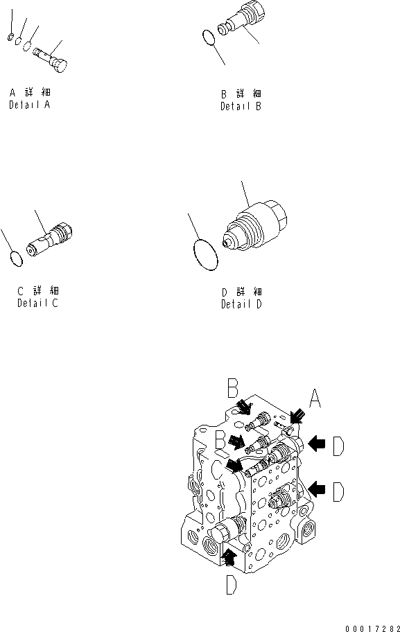 Схема запчастей Komatsu D85EX-15 - УПРАВЛЯЮЩ. КЛАПАН (4-Х СЕКЦИОНН.) (/8) ОСНОВН. КОМПОНЕНТЫ И РЕМКОМПЛЕКТЫ