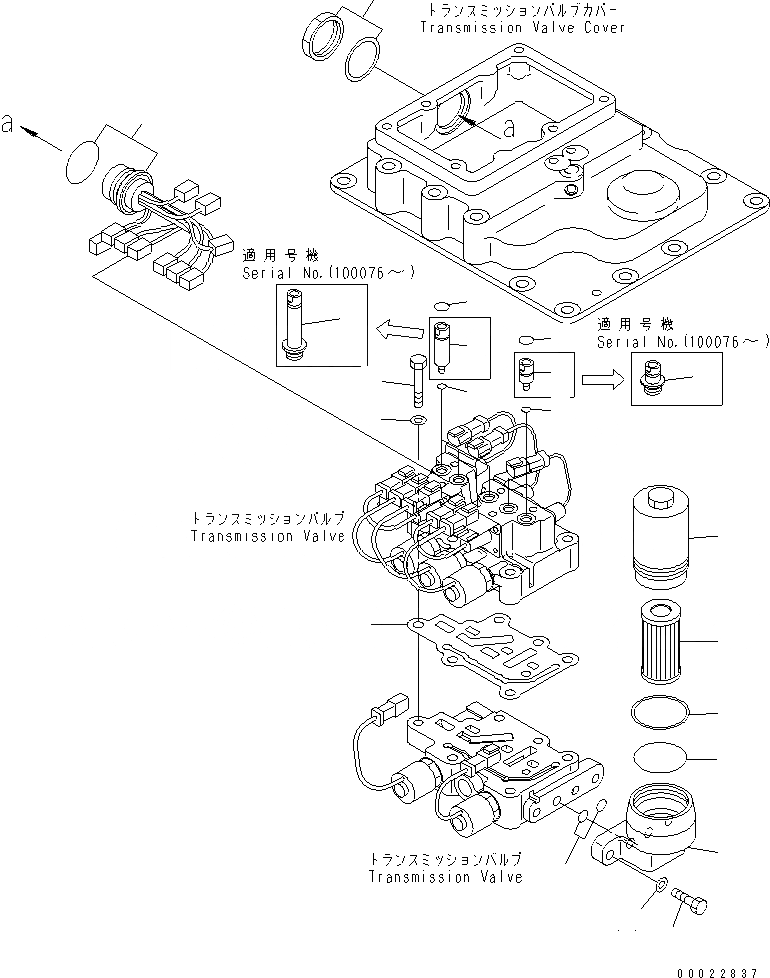 Схема запчастей Komatsu D85EX-15 - ТРАНСМИССИЯ (ФИЛЬТР. И Э/ПРОВОДКА) СИЛОВАЯ ПЕРЕДАЧА И КОНЕЧНАЯ ПЕРЕДАЧА