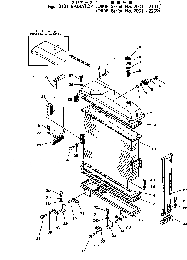 Схема запчастей Komatsu D85P-18 - РАДИАТОР(№-9) КОМПОНЕНТЫ ДВИГАТЕЛЯ И ЭЛЕКТРИКА