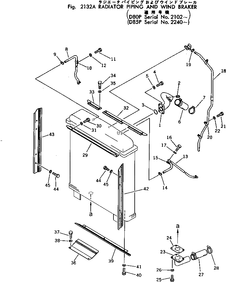 Схема запчастей Komatsu D85P-18 - СИСТЕМА ТРУБ РАДИАТОРА И WIND ТОРМОЗ.R(№-) КОМПОНЕНТЫ ДВИГАТЕЛЯ И ЭЛЕКТРИКА