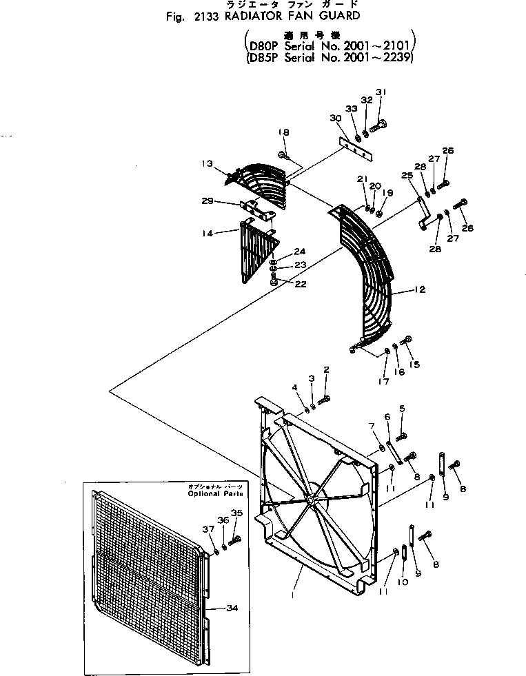 Схема запчастей Komatsu D85P-18 - РЕШЕТКА ВЕНТИЛЯТОРА РАДИАТОРА(№-9) КОМПОНЕНТЫ ДВИГАТЕЛЯ И ЭЛЕКТРИКА