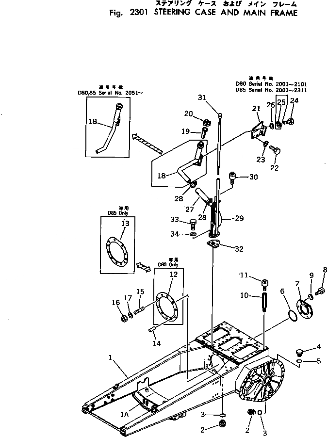 Схема запчастей Komatsu D85P-18 - КОРПУС БЛОКА УПРАВЛЕНИЯ ПОВОРОТОМ И ОСНОВНАЯ РАМА СИСТЕМАУПРАВЛЕНИЯ ПОВОРОТОМ И КОНЕЧНАЯ ПЕРЕДАЧА