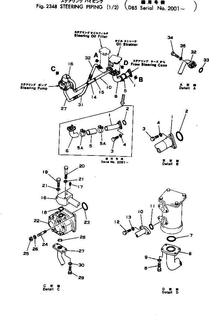 Схема запчастей Komatsu D85P-18 - ГИДРАВЛИКА РУЛ. УПРАВЛЕНИЯ (/) СИСТЕМАУПРАВЛЕНИЯ ПОВОРОТОМ И КОНЕЧНАЯ ПЕРЕДАЧА