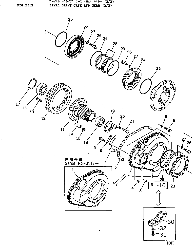 Схема запчастей Komatsu D85P-18 - КОРПУС КОНЕЧН. ПЕРЕДАЧИ И ПРИВОД (/) СИСТЕМАУПРАВЛЕНИЯ ПОВОРОТОМ И КОНЕЧНАЯ ПЕРЕДАЧА
