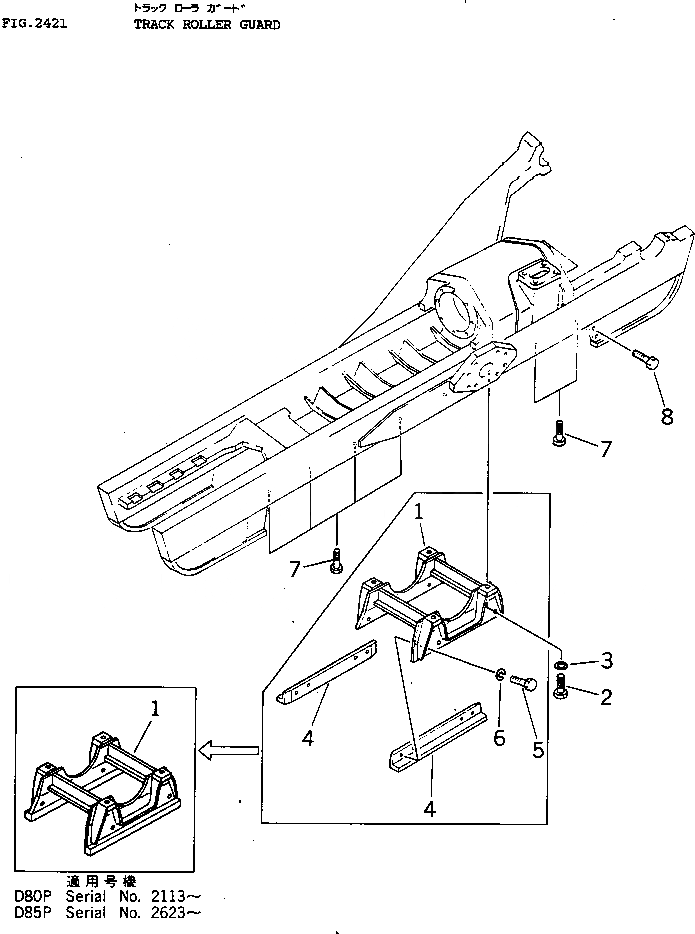 Схема запчастей Komatsu D85P-18 - ЗАЩИТА ОПОРНЫХ КАТКОВ ГУСЕНИЦЫ