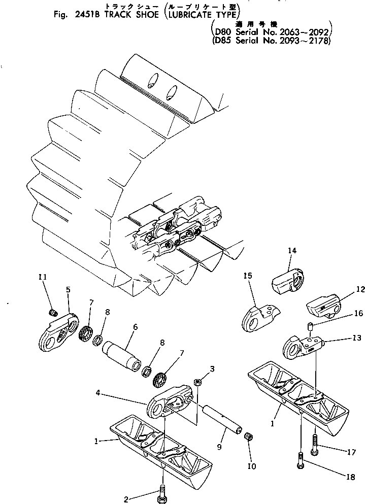 Схема запчастей Komatsu D85P-18 - ГУСЕНИЦЫ (СМАЗЫВ. ТИПА)(№9-78) ГУСЕНИЦЫ