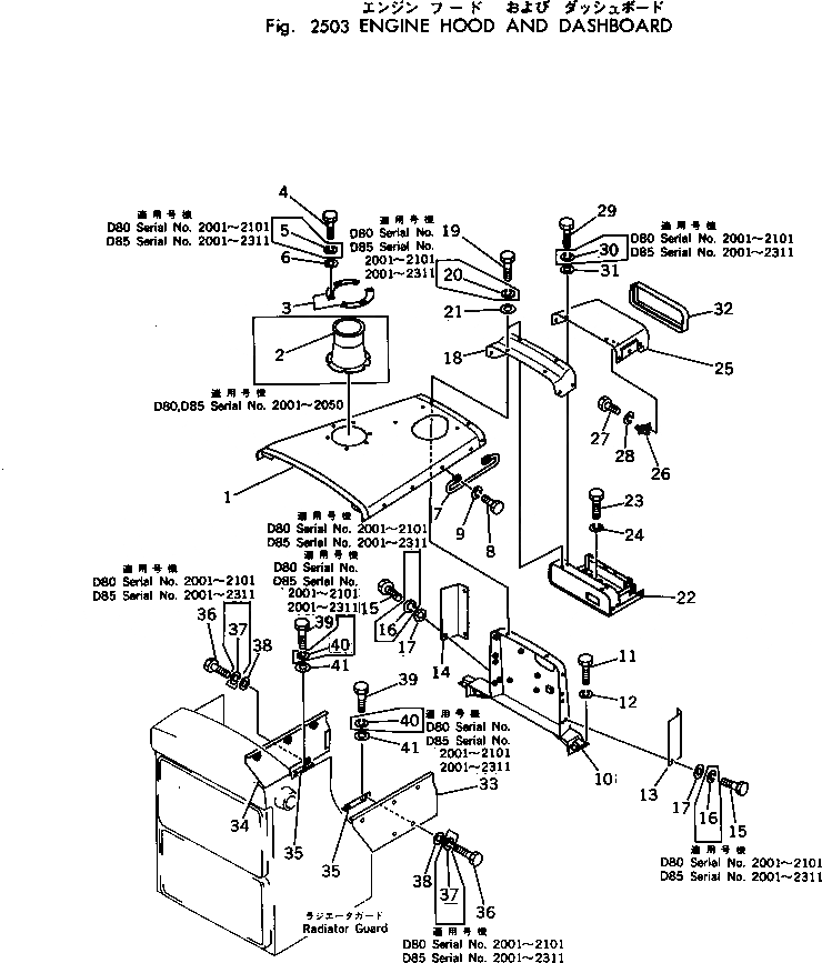 Схема запчастей Komatsu D85P-18 - КАПОТ И ПРИБОРНАЯ ПАНЕЛЬ ЧАСТИ КОРПУСА