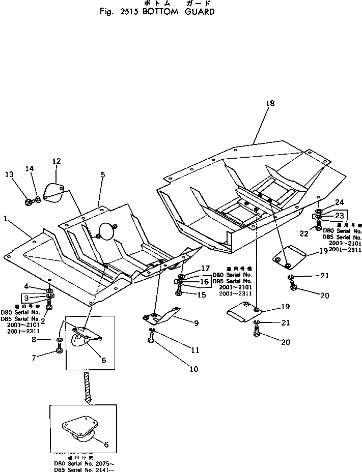 Схема запчастей Komatsu D85P-18 - НИЖН. ЗАЩИТА ЧАСТИ КОРПУСА