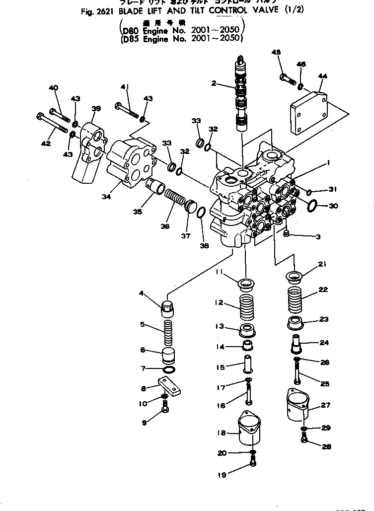 Схема запчастей Komatsu D85P-18 - ПОДЪЕМ. ОТВАЛА И НАКЛОН. УПРАВЛЯЮЩ. КЛАПАН (/)(№-) УПРАВЛ-Е РАБОЧИМ ОБОРУДОВАНИЕМ