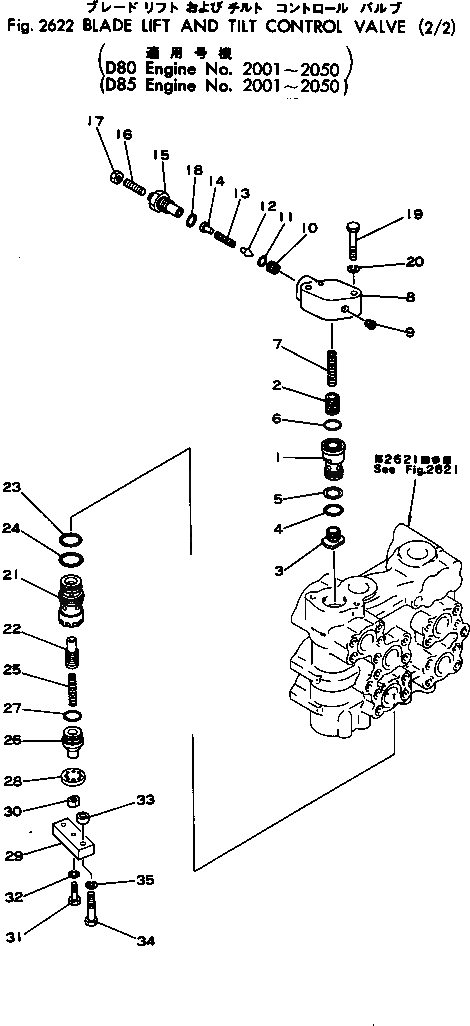 Схема запчастей Komatsu D85P-18 - ПОДЪЕМ. ОТВАЛА И НАКЛОН. УПРАВЛЯЮЩ. КЛАПАН (/)(№-) УПРАВЛ-Е РАБОЧИМ ОБОРУДОВАНИЕМ