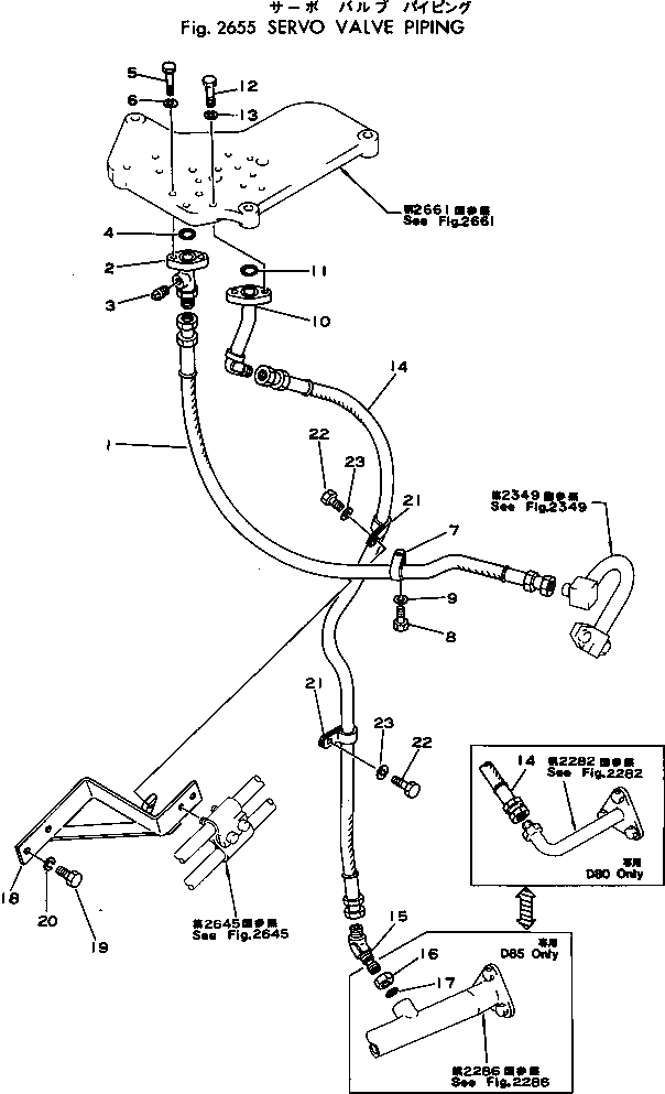 Схема запчастей Komatsu D85P-18 - СИСТЕМА ТРУБ СЕРВОКЛАПАНА УПРАВЛ-Е РАБОЧИМ ОБОРУДОВАНИЕМ