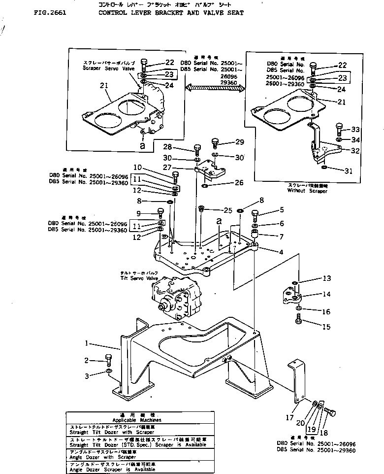 Схема запчастей Komatsu D85P-18 - РЫЧАГ УПРАВЛ-Я КОРПУС И СЕДЛО КЛАПАНА УПРАВЛ-Е РАБОЧИМ ОБОРУДОВАНИЕМ