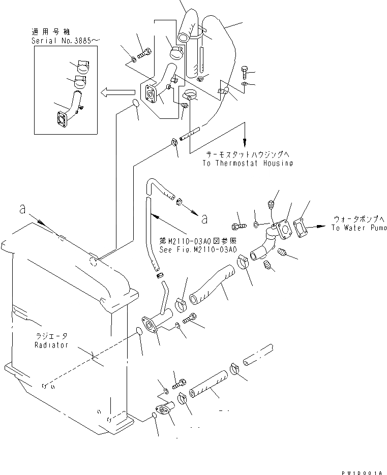 Схема запчастей Komatsu D85P-21 - СИСТЕМА ТРУБ РАДИАТОРА СИСТЕМА ОХЛАЖДЕНИЯ