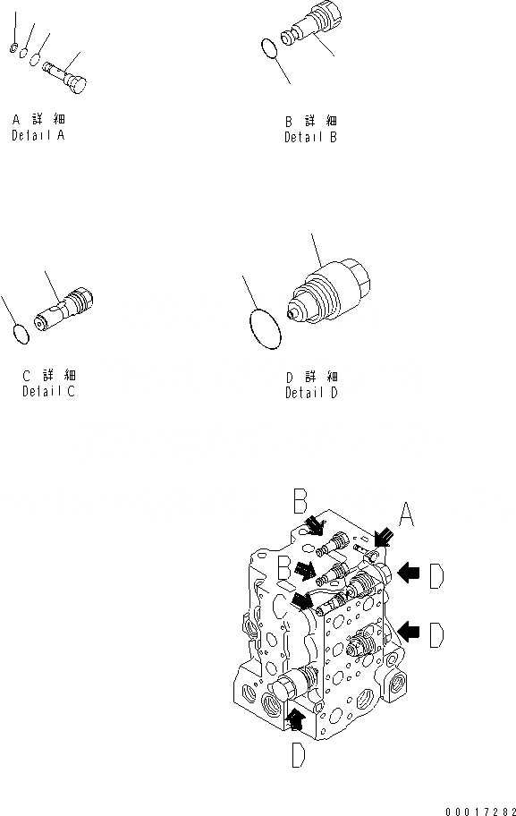 Схема запчастей Komatsu D85PX-15 - УПРАВЛЯЮЩ. КЛАПАН (3-Х СЕКЦИОНН.) (/7) ОСНОВН. КОМПОНЕНТЫ И РЕМКОМПЛЕКТЫ